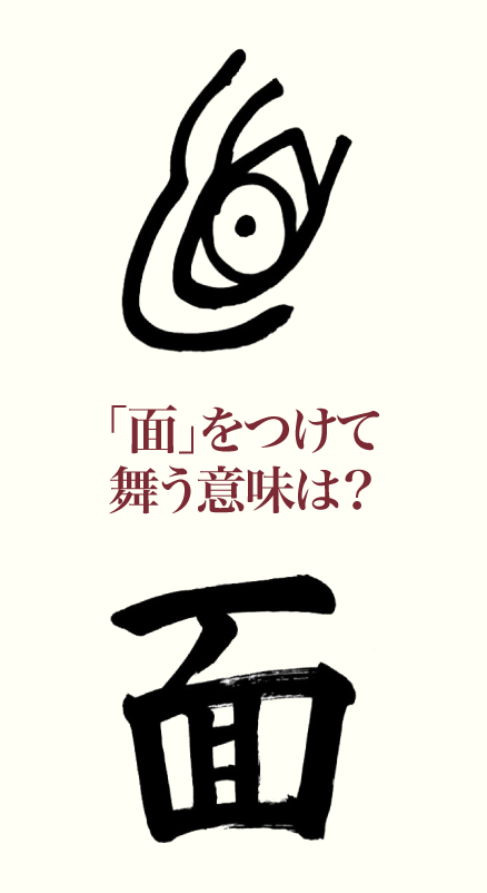 kanji_20200820_1.png