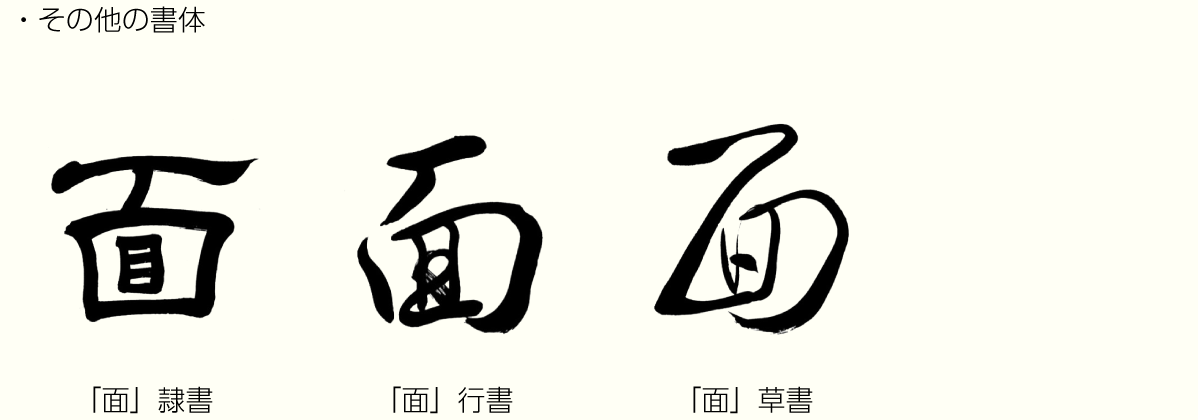 kanji_20200820_2.png