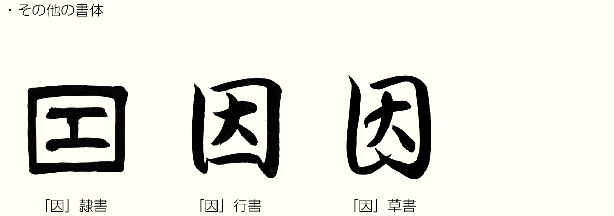 kanji_20221208_2.png