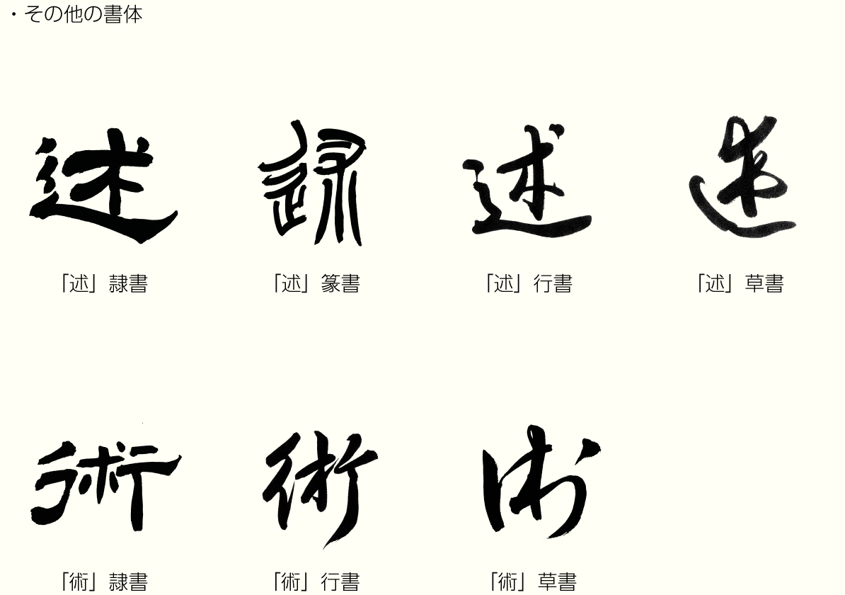 kanji_20230216_02.png