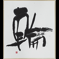 増田 美峰