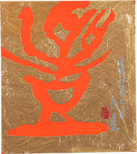 >石井 長慶