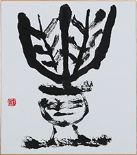 石井 彩月