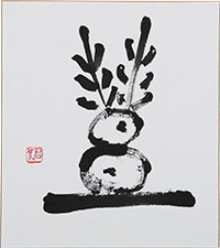 伊藤 君代