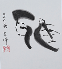 木村 春峰