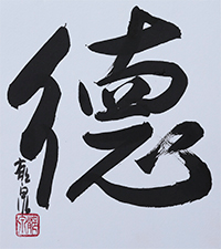 小金澤 郁泉