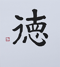 森川 桂子