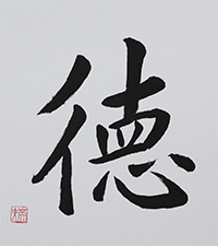 山吹 英夫