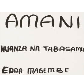 タンザニア連合共和国「平和」スワヒリ語
