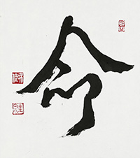 原田 圭泉