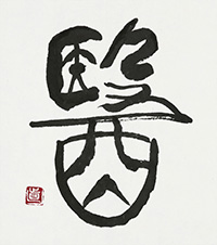 杉原 静花