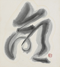 山下 海堂