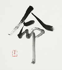河野 正子