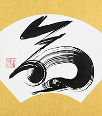 坂井 節江