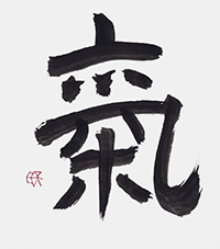 石川 天瓦