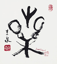 原田 圭泉