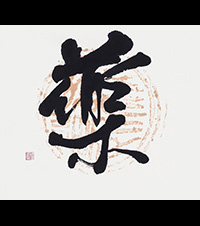 丸井 茜笙