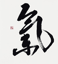 嶋田 清亭