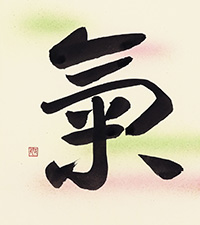 須永 清蘭