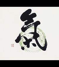 髙比良 和瑛