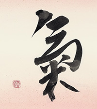 水田 藍扇