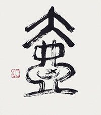 森川 桂子