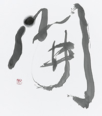 小林 千津