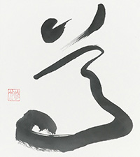 斎藤 修竹