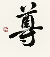 小野 秀美