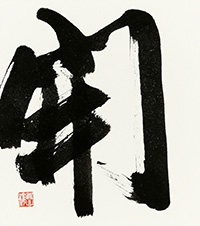 宮尾 蒼外