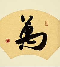 丸井 茜笙