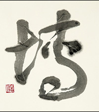 窪田 皋月