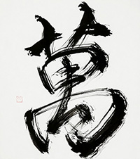 小泉 令月