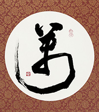 辻本 安子