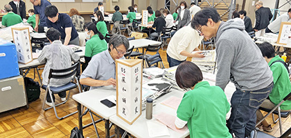 作品搬入
