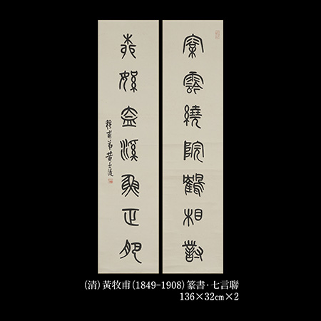 黃牧甫