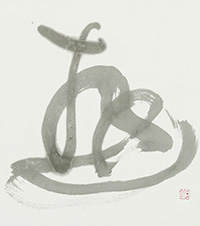 竹澤　玉鈴