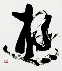 石川　秀苑