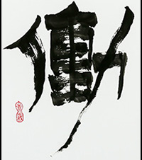 笠原　浩義