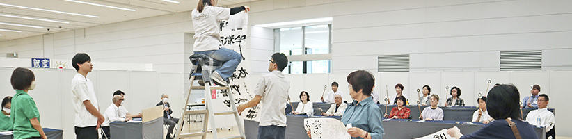漢字2